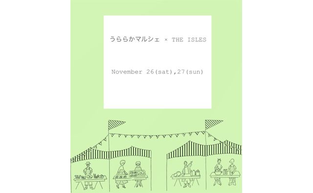 うららかマルシェ
