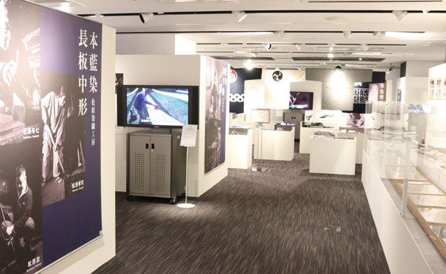 「染」江戸川区に息づく染色の職人技