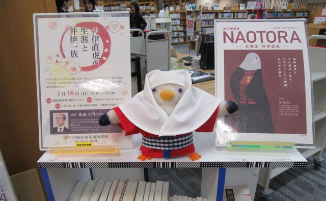 講演会「井伊直虎の生涯と井伊一族」記念展示