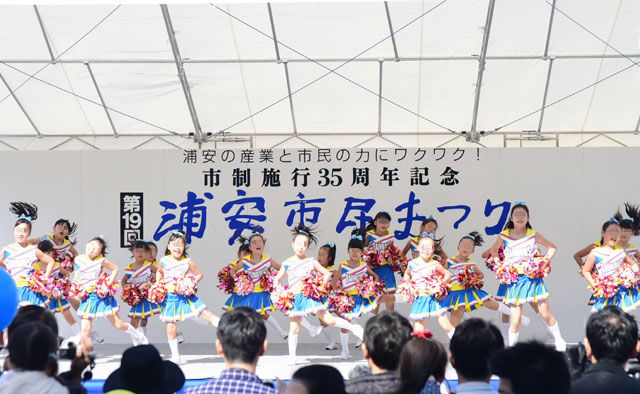 第20回浦安市民まつり
