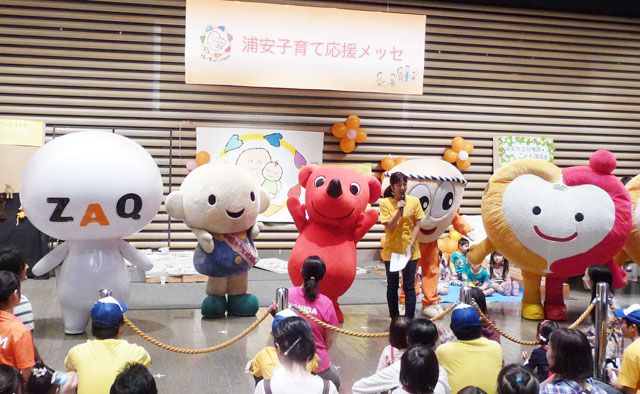 平成28年度子育て応援メッセ実行委員募集