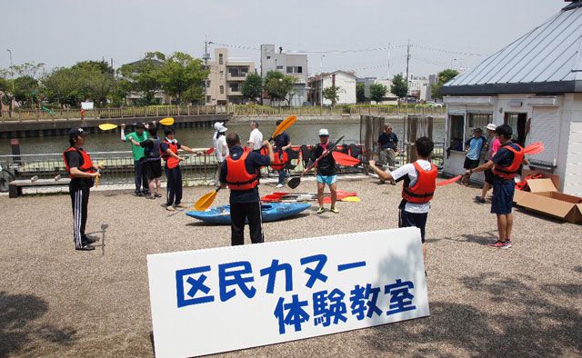 区民カヌー体験教室