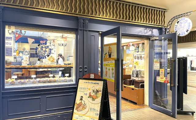 しあわせおやつ時間〈Cafe CHEZ MADU〉