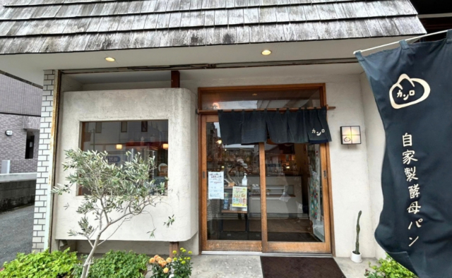 しあわせおやつ時間〈自家製酵母のパン屋 カンロ伊織〉