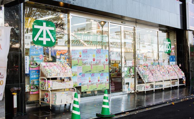 東西書房 葛西店