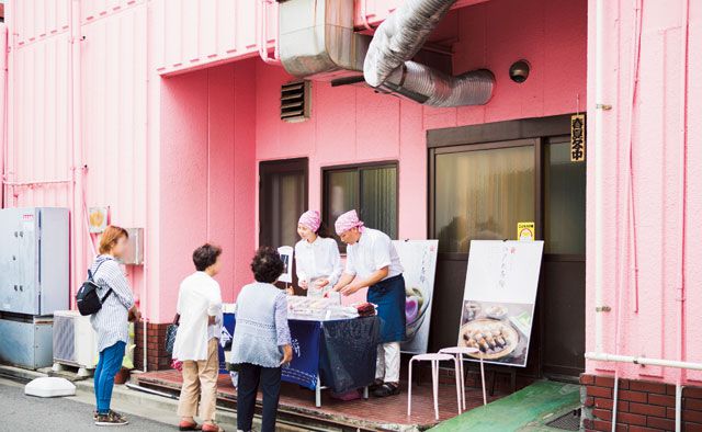 株式会社　山信食産