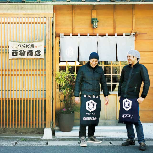 つくだ煮・西敏商店大塚宏一さん・ 計介さん