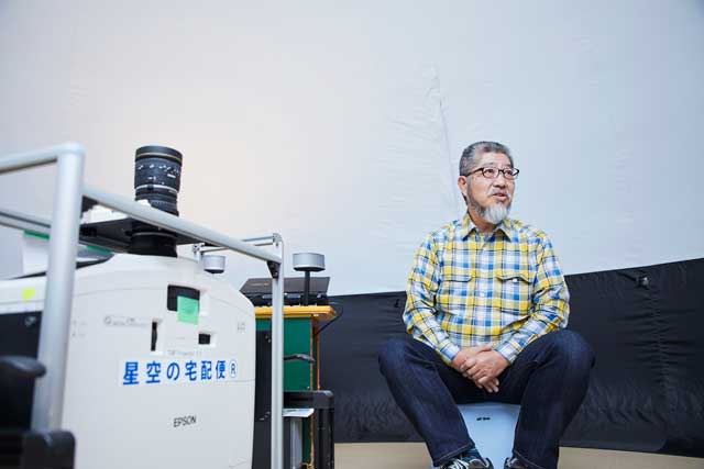 東京モバイルプラネタリウム　木村直人さん特集