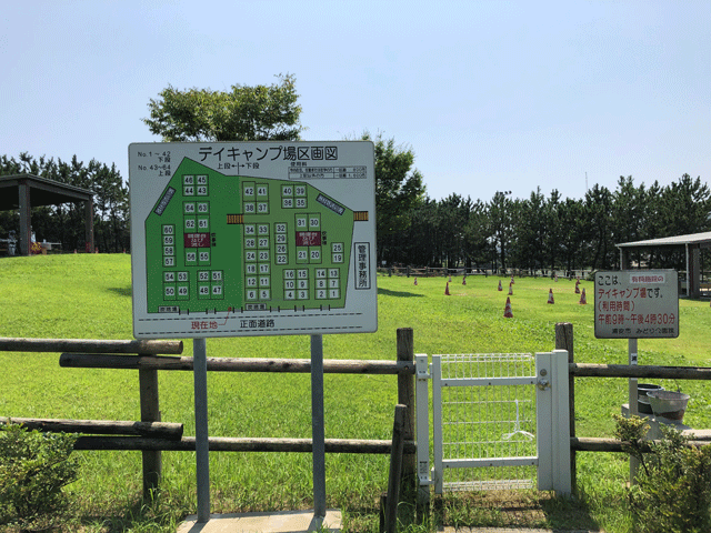 浦安SOTOごはん　緑いっぱいの浦安市総合公園でバーべキュー特集