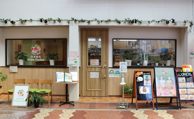 テイクアウトごはん～東京桃果Fruits Garden～