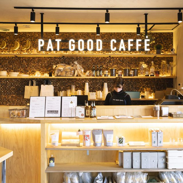 居心地のいいカフェ「PAT GOOD CAFFE」