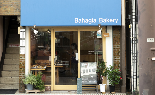 Bahagia Bakery