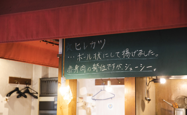 じっくり味わいたいこの1皿【とんかつ ひこ田】特集