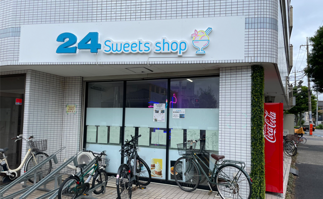 秋を満喫するスイーツ～秋スイーツを味わえる話題のショップ～「24 Sweets shop 瑞江店」特集