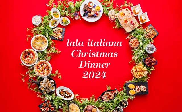 ホテルエミオン東京ベイ　クリスマス＆お正月は本格イタリアン