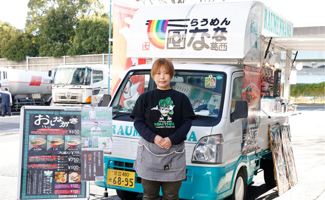 らうめんなな店主　江戸川区移動販売団体代表　遠藤美智子さん