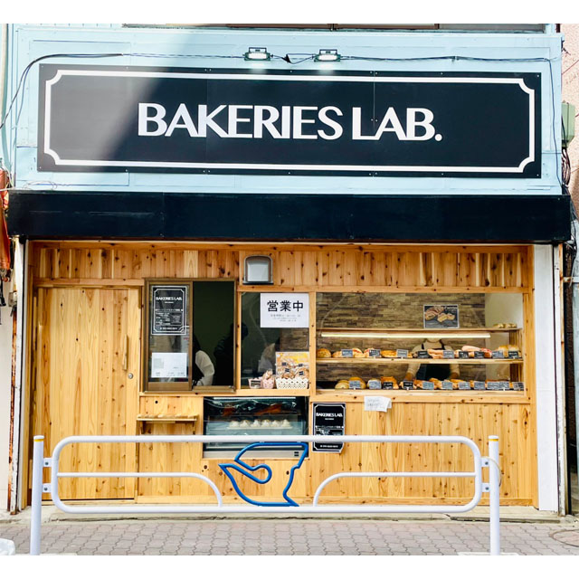 ニューオープンのパン屋さん 〈BAKERIES LAB. 京成小岩駅前店〉