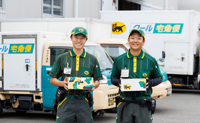 ヤマト運輸 浦安東野営業所　助川椋汰さん　宮脇優貴さん