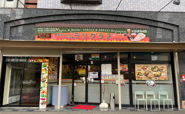 味わって食べたいこのお店のこの1品〈ラリグラス 篠崎店〉特集