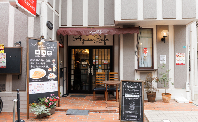 アヤスカフェ小岩　野村綾さん特集