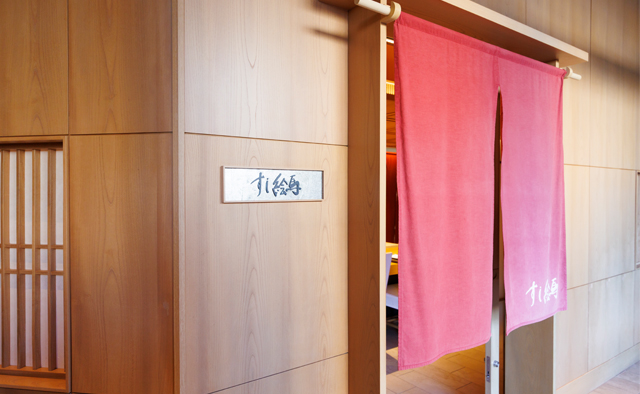 すし絵馬　和食統括料理長　関口泰一さん特集