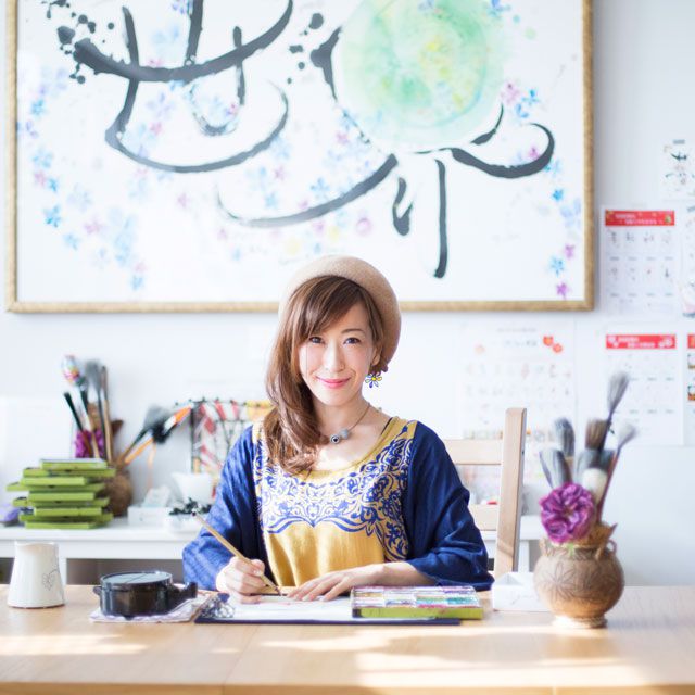 Studio Saren.Nagata 花咲く書道家 永田紗戀さん