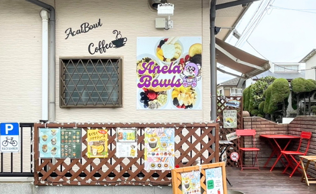 休日は癒しの公園で〈中央公園〉特集