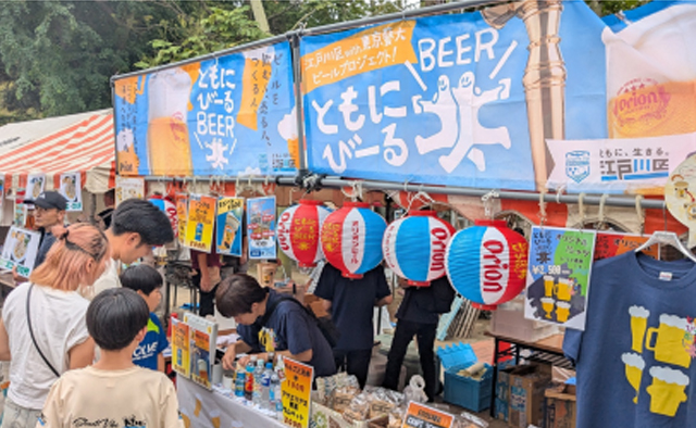 Edogawa Beer Project　山田昂史さん 仲間洋平さん 加藤豊久さん特集