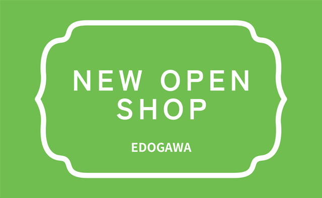 NEW OPEN SHOP〈鰻処 GALANO Plus one／Lamp〉