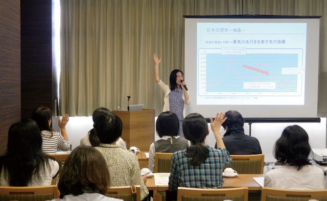 初心者のためのマネーセミナー開催!