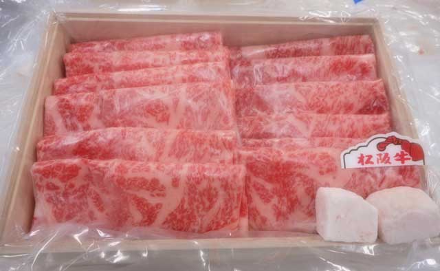 和牛専門マルヨシ商事「大売出し」