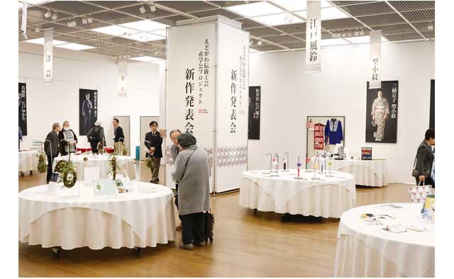 えどがわ伝統工芸産学公プロジェクト
第16 回 新作発表会