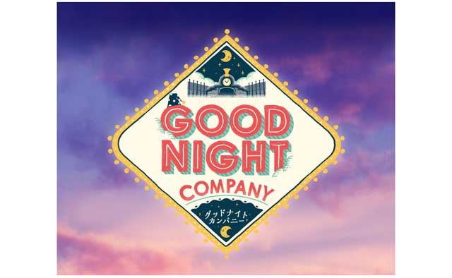イクスピアリ
謎解きイベント「Good Night Company」
