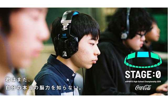 Coca-Cola S TAGE:0
eSPORTS High-School Championship 2019