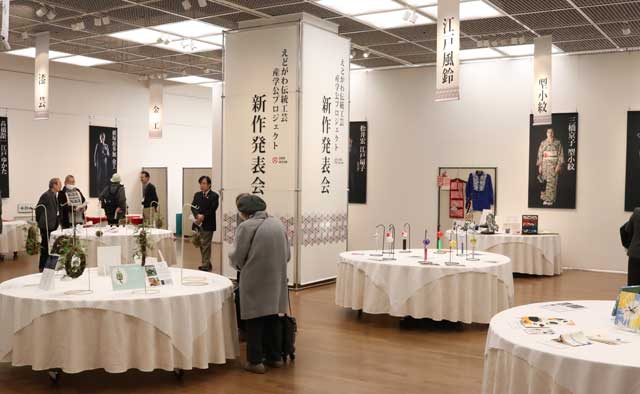 えどがわ伝統工芸産学公プロジェクト
第17回 新作発表会