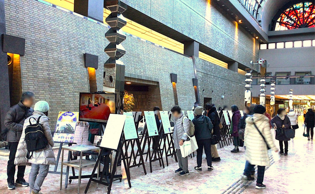 休館前の江戸川区総合文化センター で「あの人から届いた！メッセージ展」開催中