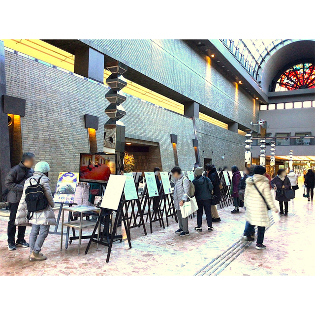 休館前の江戸川区総合文化センター で「あの人から届いた！メッセージ展」開催中