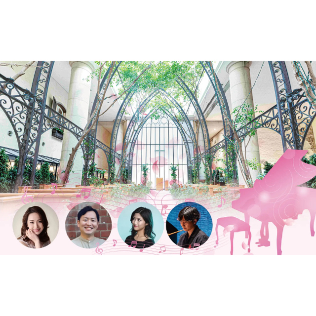 オリエンタルホテル 東京ベイの春休み特別企画「親子で楽しむスプリング・チャペルコンサート」が4/4に開催！