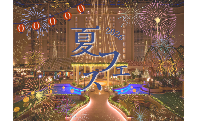 屋内でお祭り体験!?グランドニッコー東京ベイ 舞浜の「夏フェス2026」