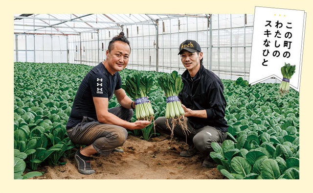 K&amp;K Farm　小原英行さん・門倉周史さん