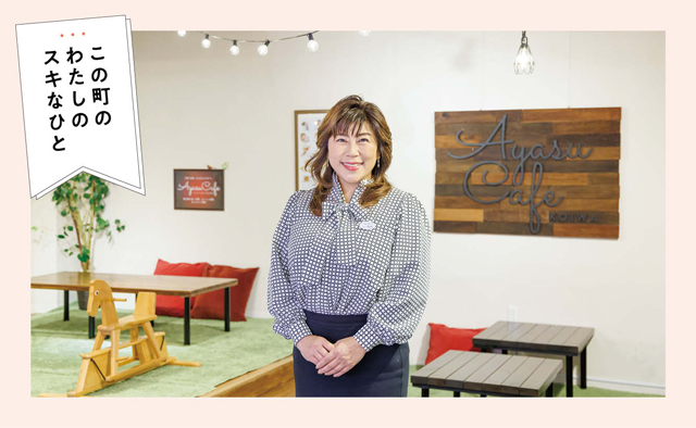 アヤスカフェ小岩　野村綾さん