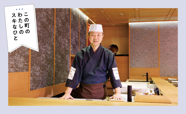 すし絵馬　和食統括料理長　関口泰一さん