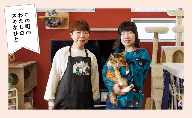 えどねこ　亀井靖子さん　山本紗美里さん