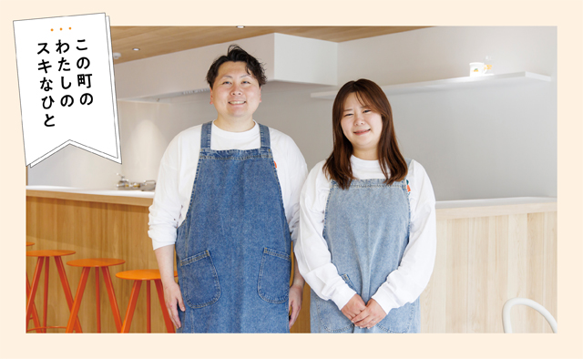 PERCH DINER　品田翔さん・悠理さん