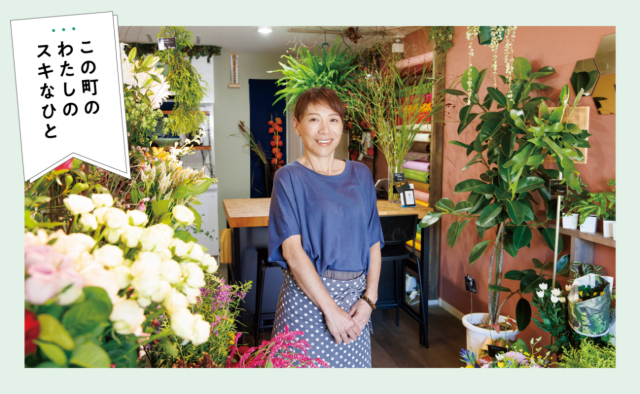 花屋 VEDETT 布施裕美さん