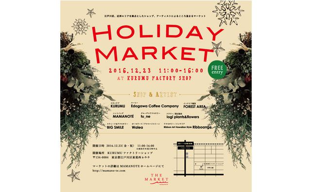 HOLIDAY MARKET