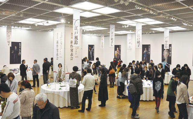 えどがわ伝統工芸産学公プロジェクト 第13 回新作発表会