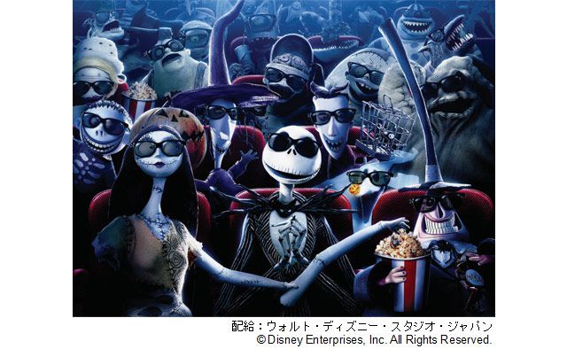 シネマイクスピアリ特別上映
「ティム・バートンのナイトメアー・ビフォア・クリスマス ディズニー デジタル 3D(TM)(日本語吹替版)」